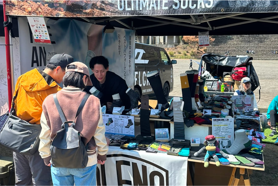 昌和莫大小株式会社